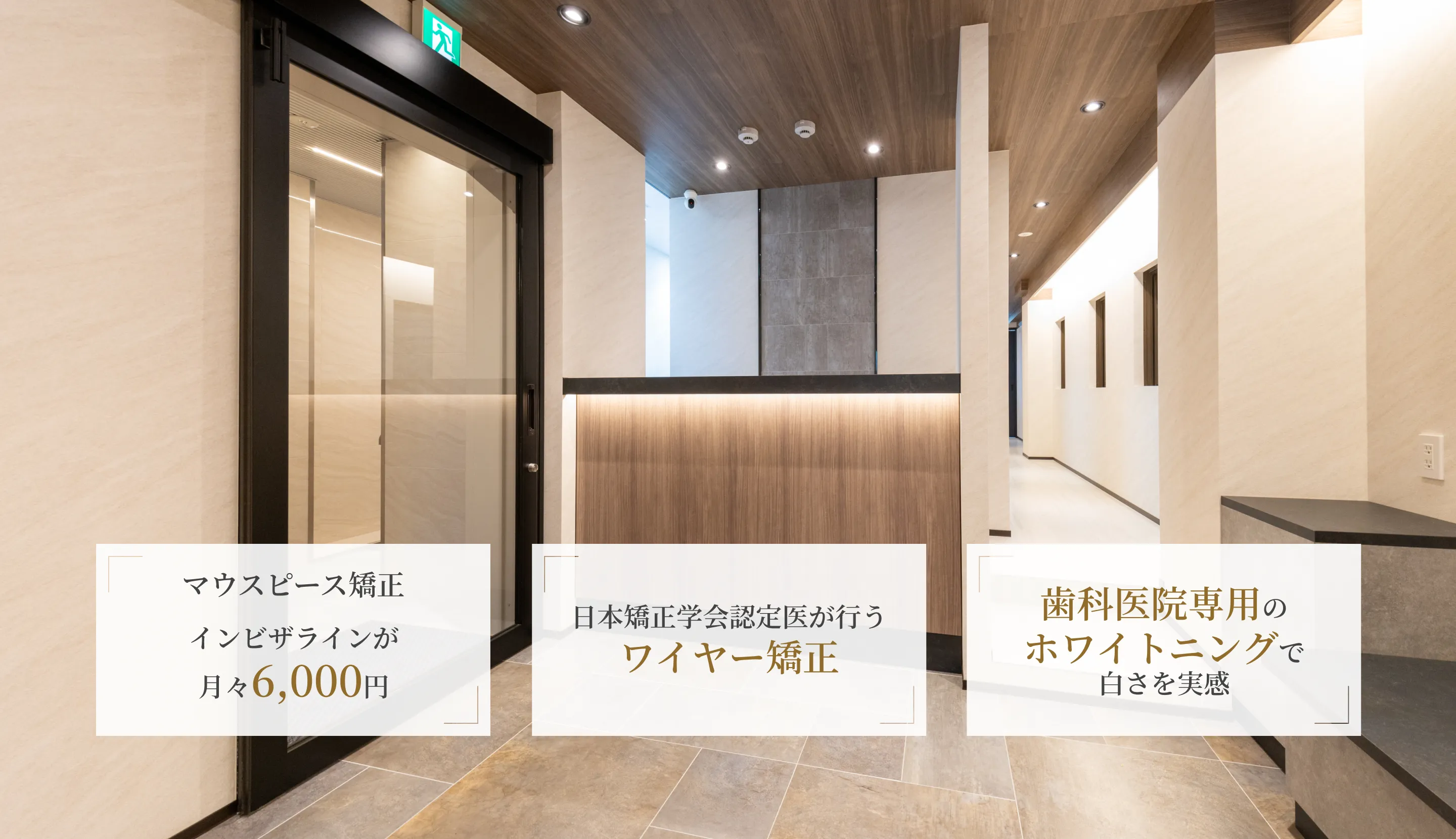 メインビジュアル