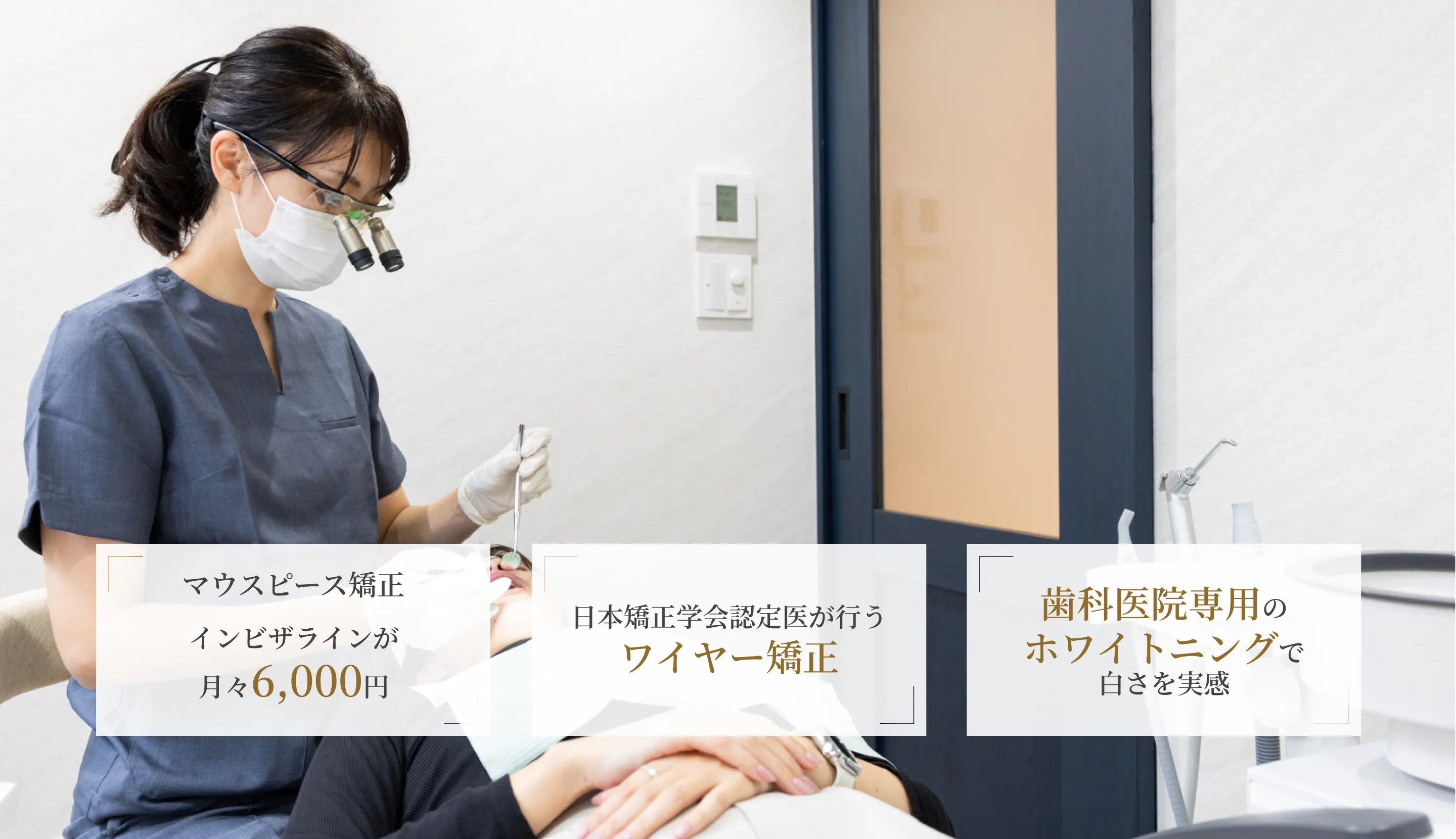 メインビジュアル