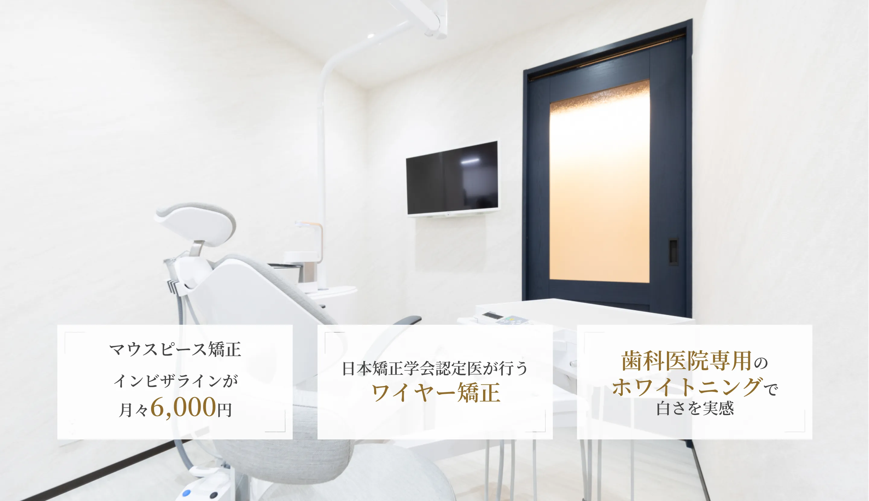 メインビジュアル